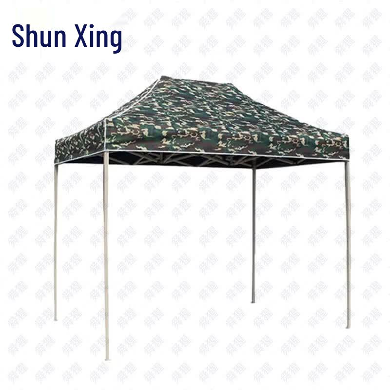 Shun Xing Camouflage Foldable Sunshade Tent