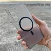 Minimalism Ultra Slim Matte Magnetic Charging Phone Case For Samsung Galaxy S26 Ultra S25 S24 S23 Plus Shockproof Protect Cover