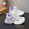 Babdog Girls 'shoes Anti-slip Children's Sneakers 2026 New Students' Single-mesh Breathable Running Shoes