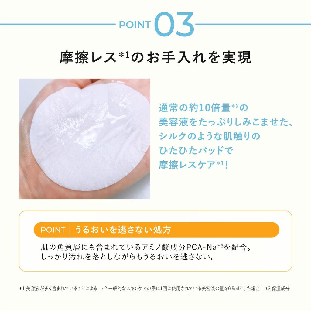 Almohadillas Tónicas Faciales Yaman para Usar con Almohadillas Potenciadoras de Belleza Facial para Poros YTJ0023 Dispositivos, (15 piezas) Limpieza,