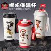 Stainless Steel Large-capacity Student High-value Water Cup Straw Portable Cup
