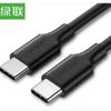 Ugreen USB-C Charging Cable