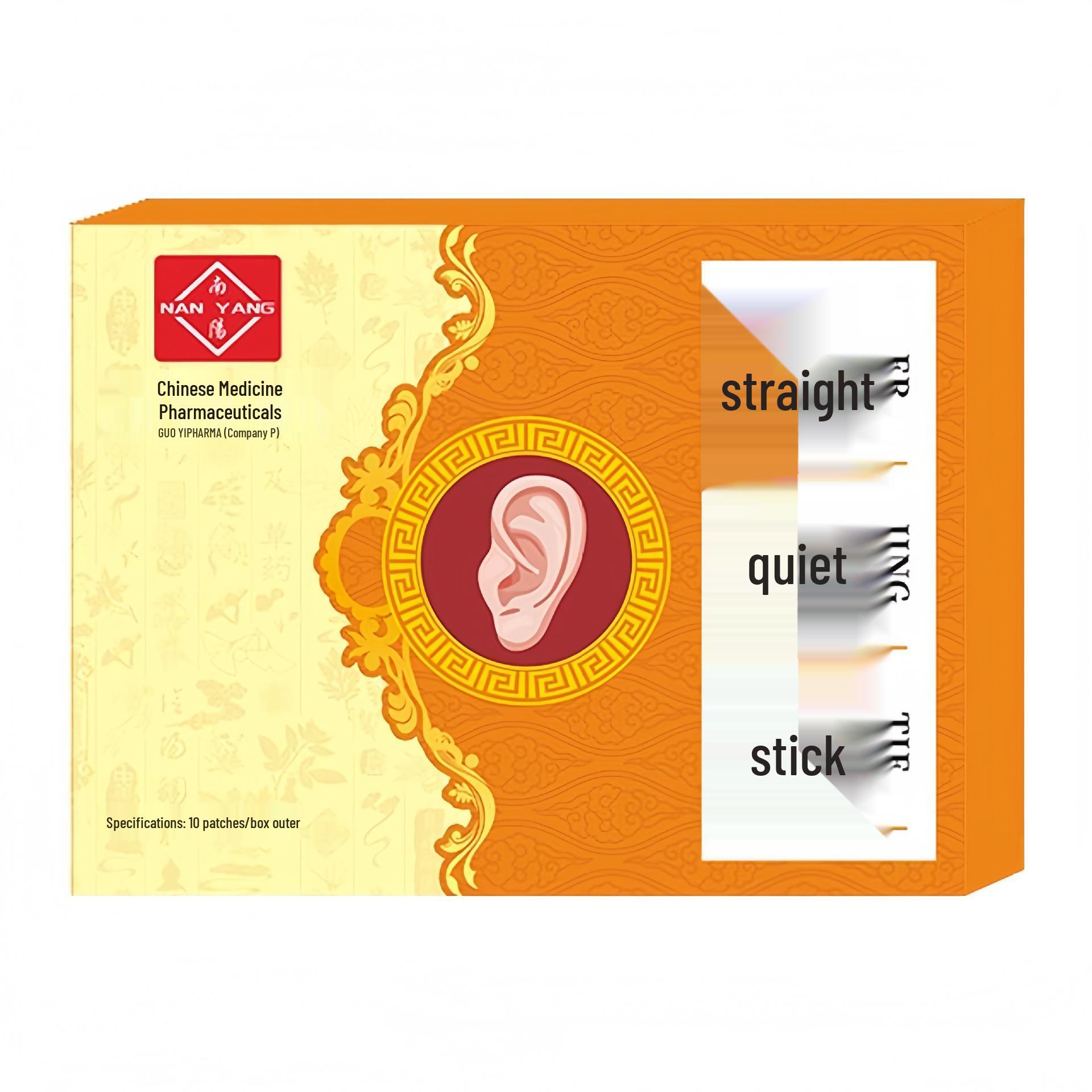 GuoYi Pharmaceutical Tinnitus Relief Acupoint Patch for Ear Health 10 Patches/Box