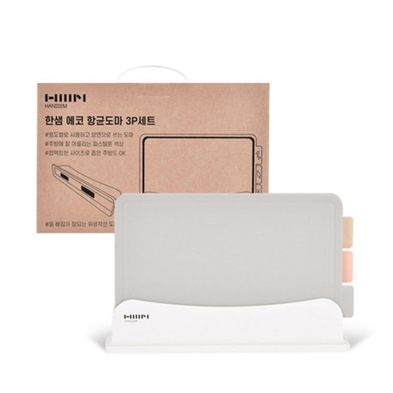 HANSSEM Eco Antibacterial Index 3P Cutting Board Set