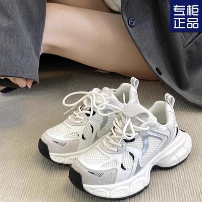 Dad Shoes Women's Spring and Autumn New Mesh Breathable Casual Sports Shoes Women's Versatile Thick-soled Feet Small Women's Shoes
