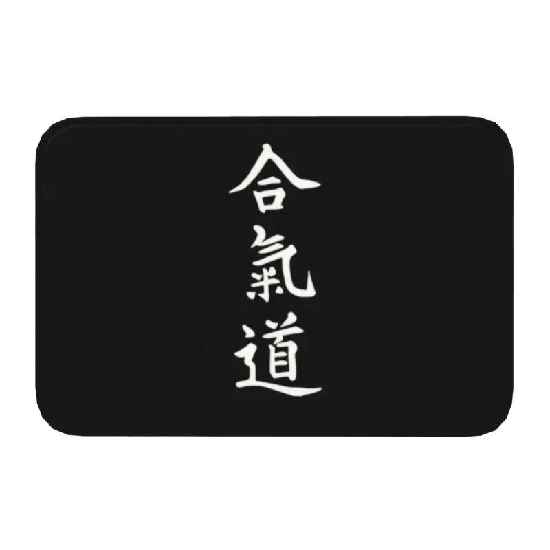 Judo Is My Life Doormat Non-Slip Kitchen Bathroom Mat Garden Garage Door Floor Entrance Carpet Rug