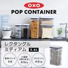 OXO Plastic Airtight Storage Medium Container, 2.6L, Rectangle,