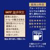 Coffee Exploration UCC Coffee Exploration Blue Mountain Blend Instant Coffee 45g Instant (Bottle/Refill)