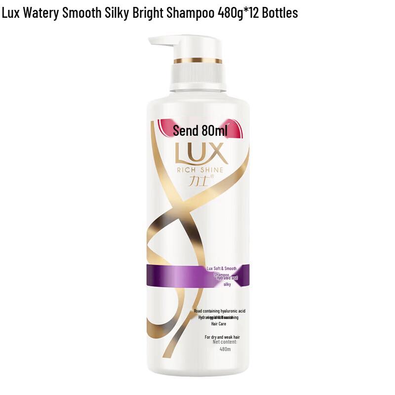 LUX Hydrating Smooth & Brightening Shampoo