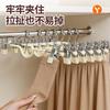 Metal Pants Hanger With Clips Skirts Trousers Storage Space Saving Closet Organizer Non-Slip No Mark Design