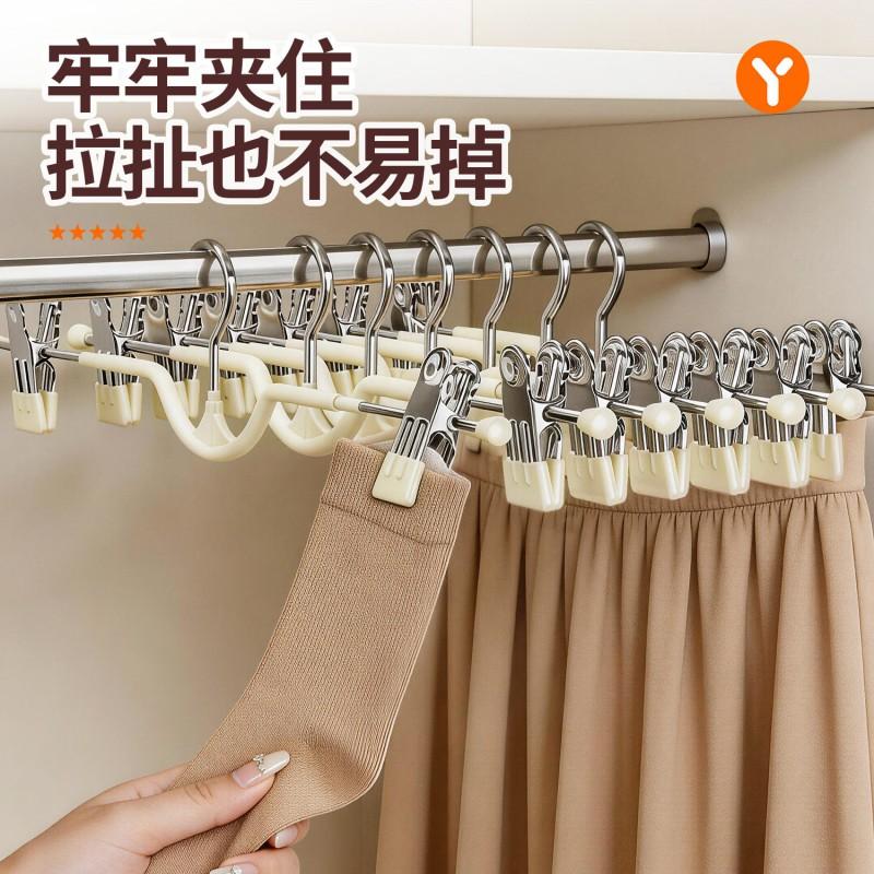 Metal Pants Hanger With Clips Skirts Trousers Storage Space Saving Closet Organizer Non-Slip No Mark Design