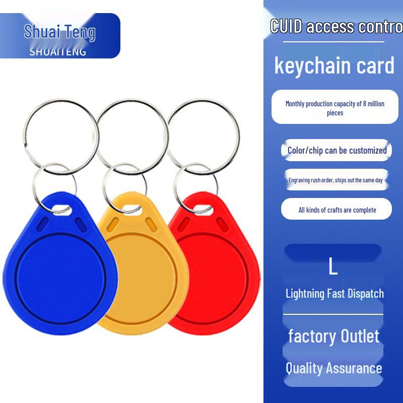 

Брелок CUID: Клонирование IC-карт для доступа в лифт и на территорию жилого комплекса для контроля входа/выхода Red Keychain