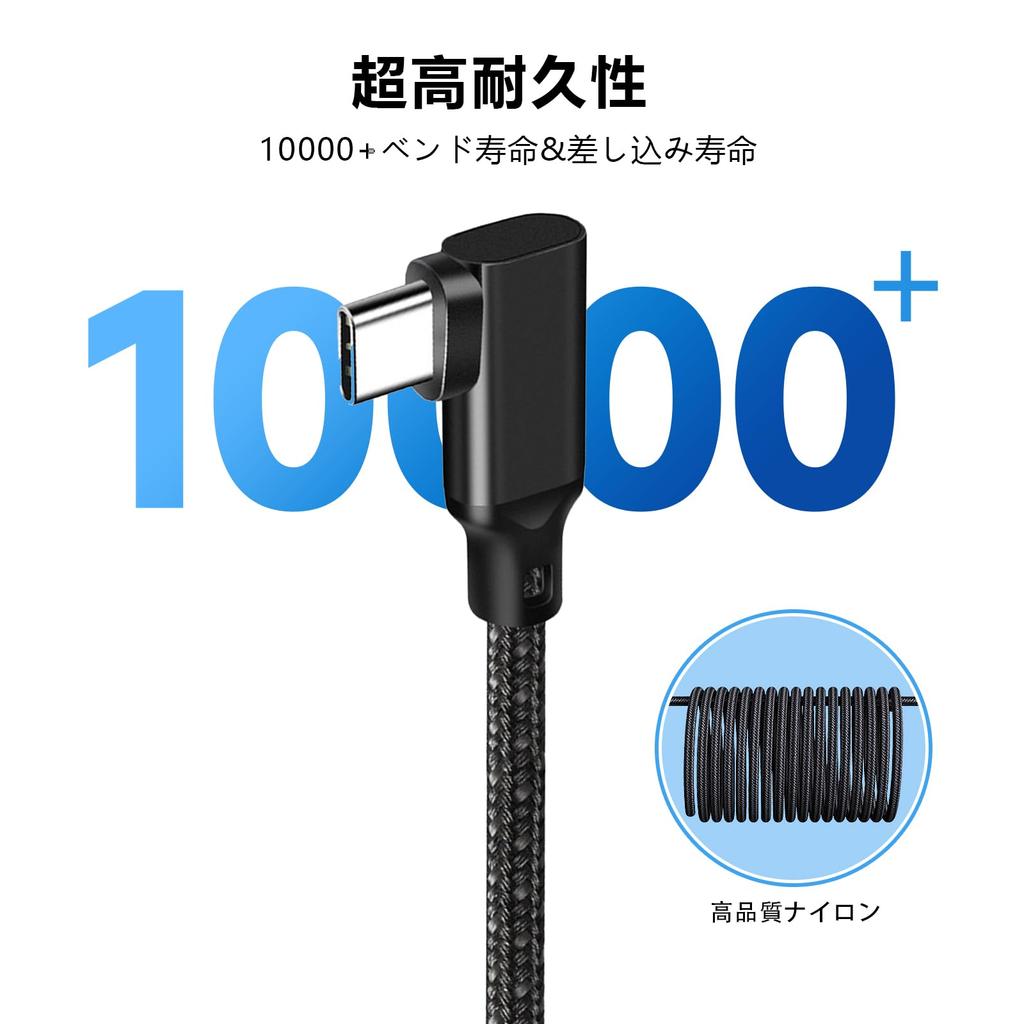 Popolier To Right Angle Cable Data Transfer 100W PD Fast Charging Video USB To Cable Compatible with and Laptops Type-C Type-C (Black, 5m) [5Gbps