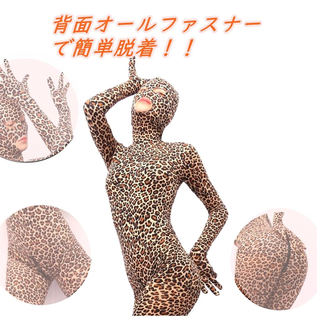 Full Body Tights Leopard Print Cosplay Sexy Catsuit Zentai Halloween E667 [Eiza] (L)
