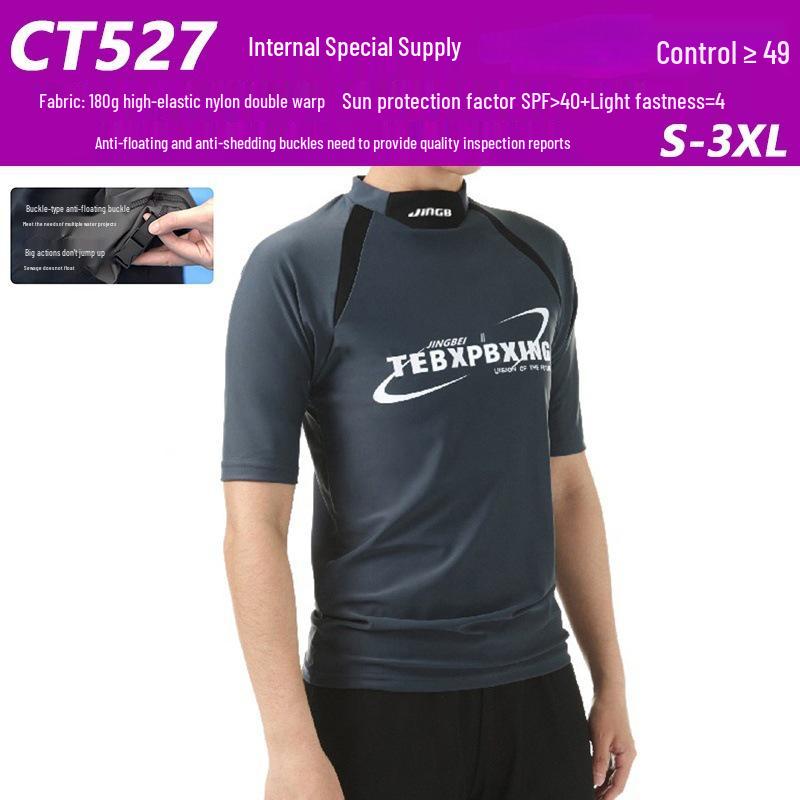 Men's Two-Piece Swimsuit Set: New Teen Style Swim Trunks & Top