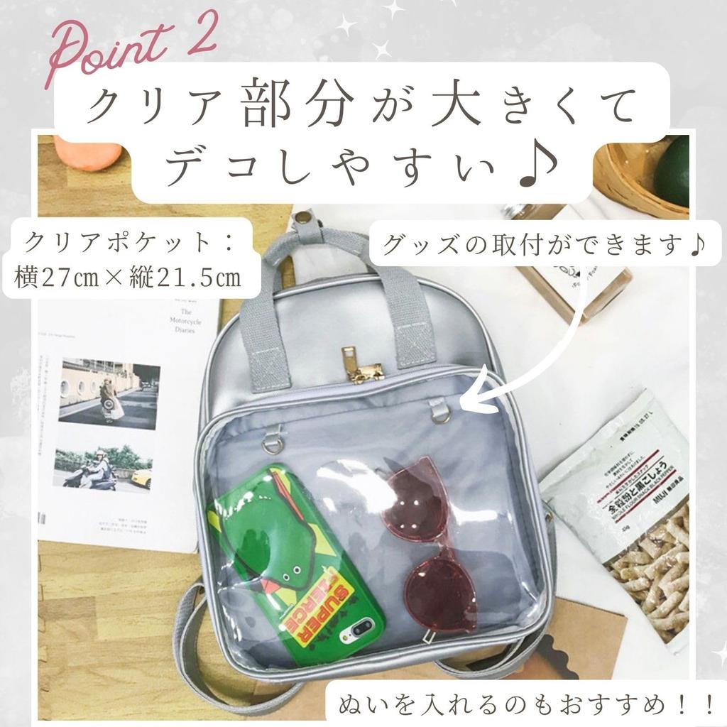 Harujio Ita Oshikatsu Oshikatsu Oshikatsu Light Plush Otaku Everyday Events Bag, Backpack, Bag, Bag, Bag, Black, White, Blue, Silver, Oshikatsu, Toys,