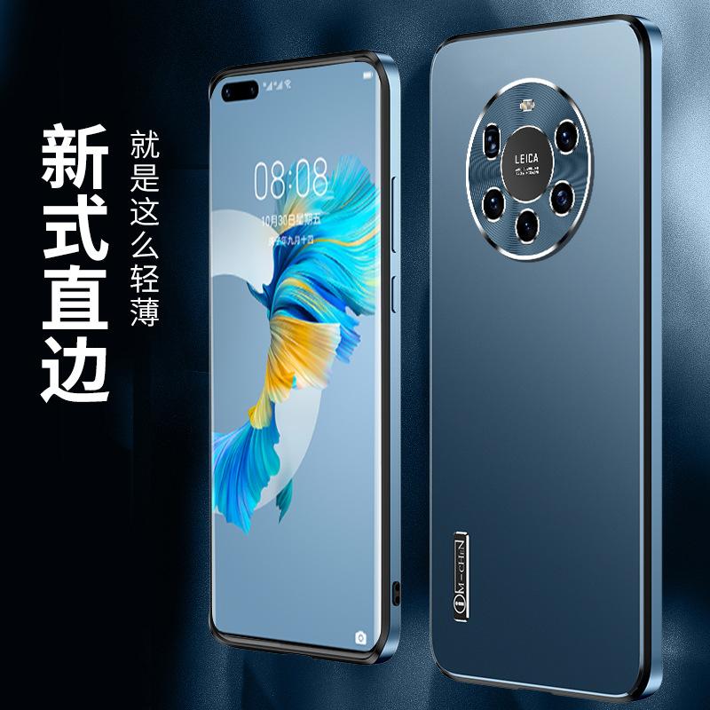 Starlight Huawei mobile phone case mate70/60/50/40 anti-drop P70/P60/P50/nova trend laser