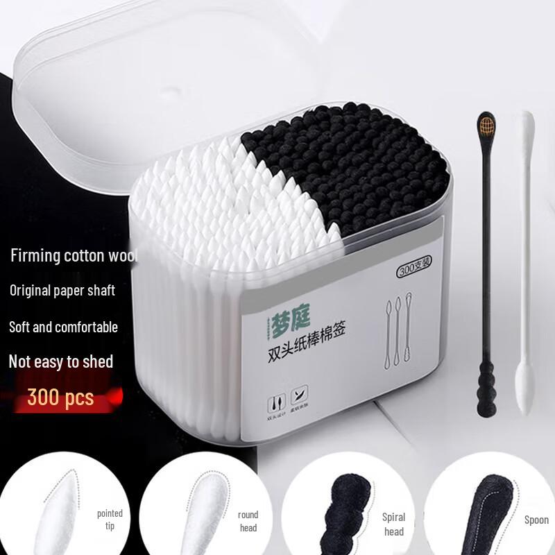 MENGTING Double-Ended Paper Shaft Cotton Swabs