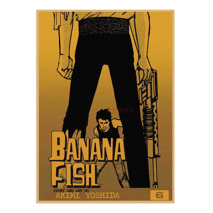 Retro Banana Fish Anime Kraftpapier Poster Wandkunst Wandbild