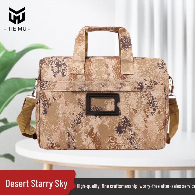 Tiemu Outdoor Camouflage Laptop Briefcase