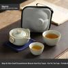 Qiwei Ru Kiln Portable Travel Tea Set