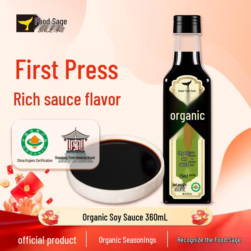 Shi Sheng Organic Light Soy Sauce