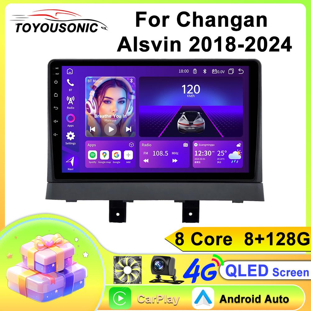 Android Car Multimedia Player For Changan Alsvin 2018-2024 GPS Navigation CarPlay 4G Head Unit Stereo Video Player