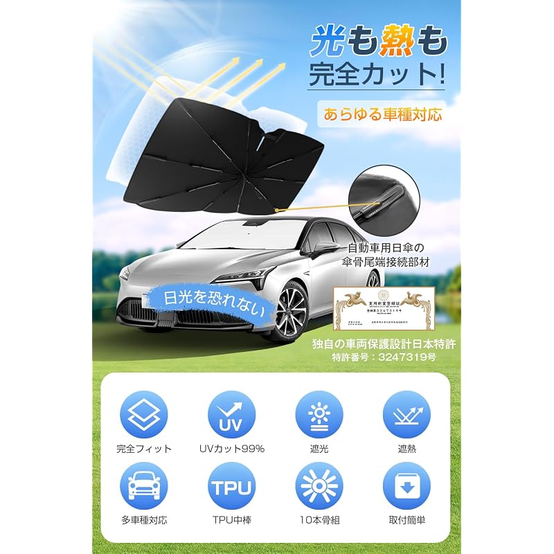 Car Sunshade [2026 New Design & Fits Almost All Car Models - Perfect Fit] Front 360° Folding Center Pole 12-Layer Nano Insulation Material
