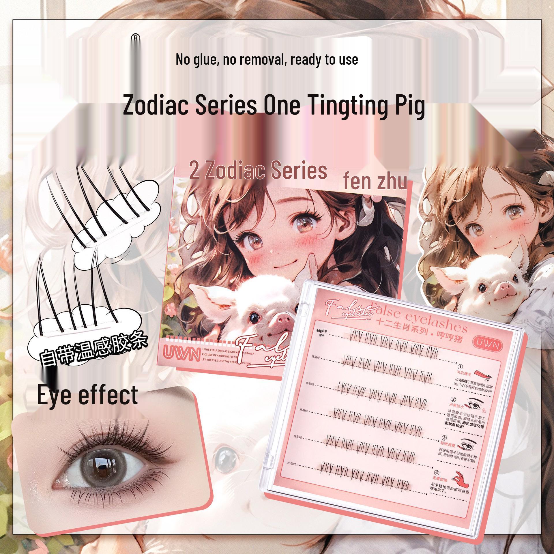 Серия «Знак Зодиака» UWN Сегментированные густые накладные ресницы без клея с прозрачной ножкой