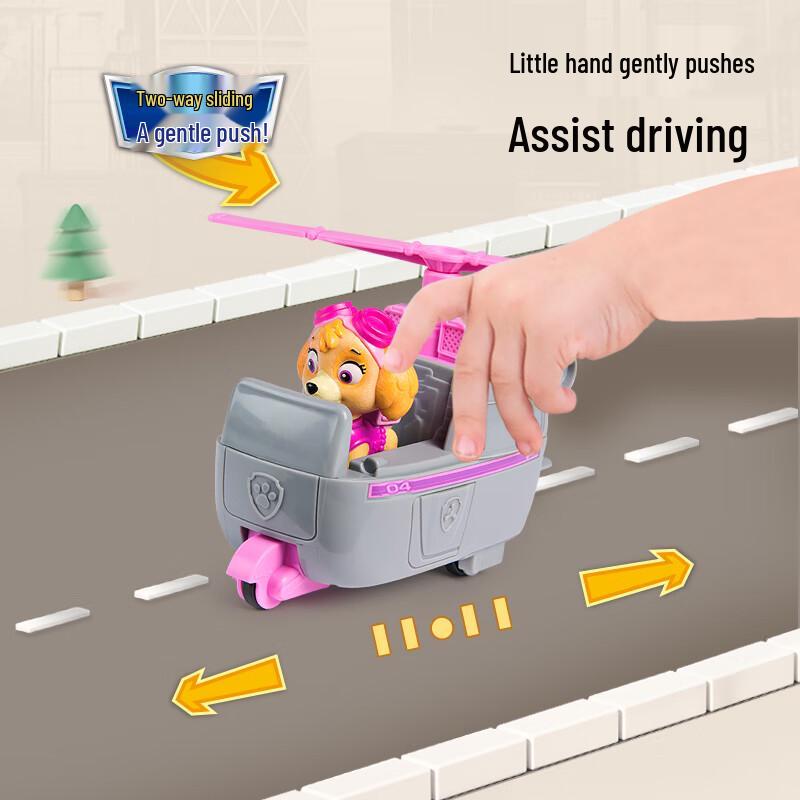 Paw Patrol Rescue Vehicles and Figure Sets