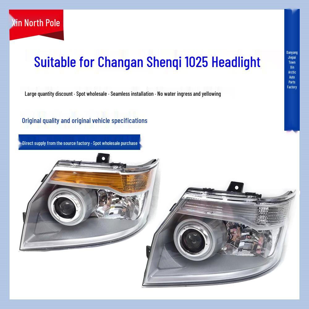 Changan Shenqi 1025 Truck Headlight Front Combination Assembly