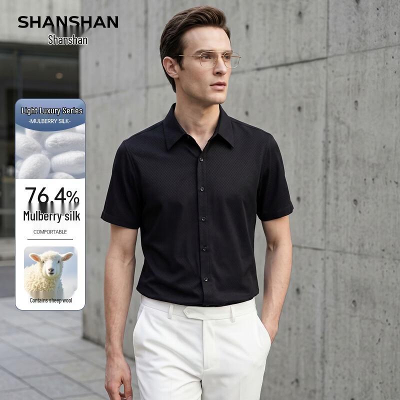 SHANSHAN Men s Silk Wool Blend Short Sleeve Shirt 180