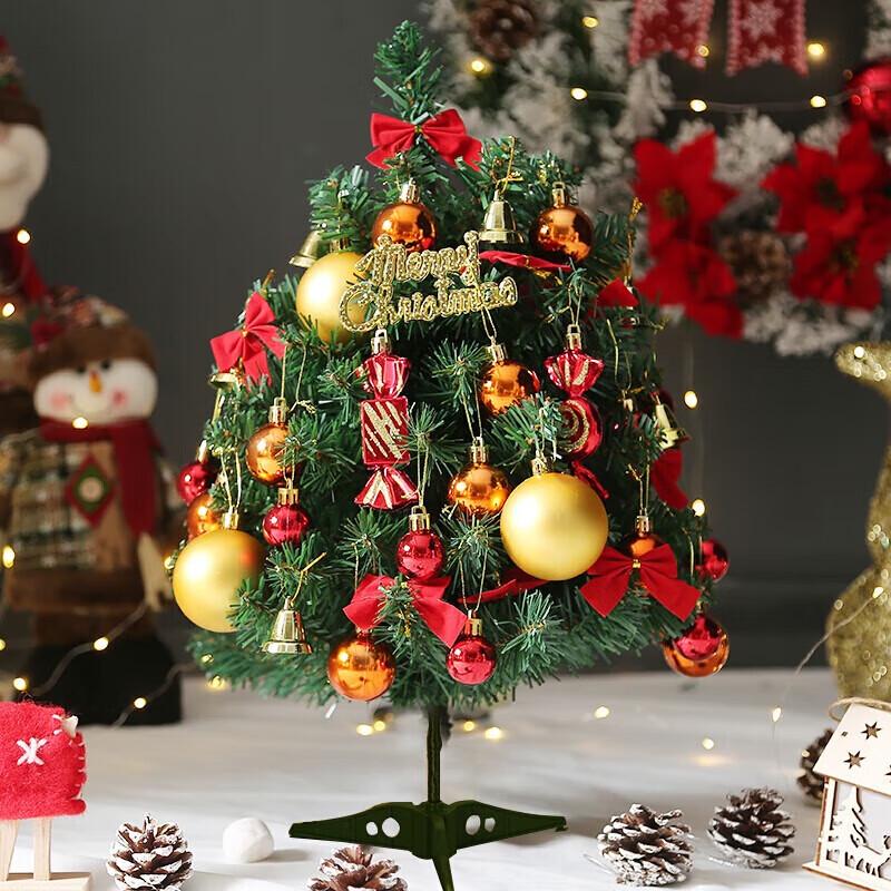 45cm Desktop Christmas Tree