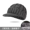 Men's ear caps in the elderly winter warm fleece short brim cap cold knitted wool hat