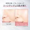 Primavista Skin Protect Base Dryness Prevention Lavender Makeup Base | Dry Shiny Dullness Transparency Tone Up | 1 piece (x 1)
