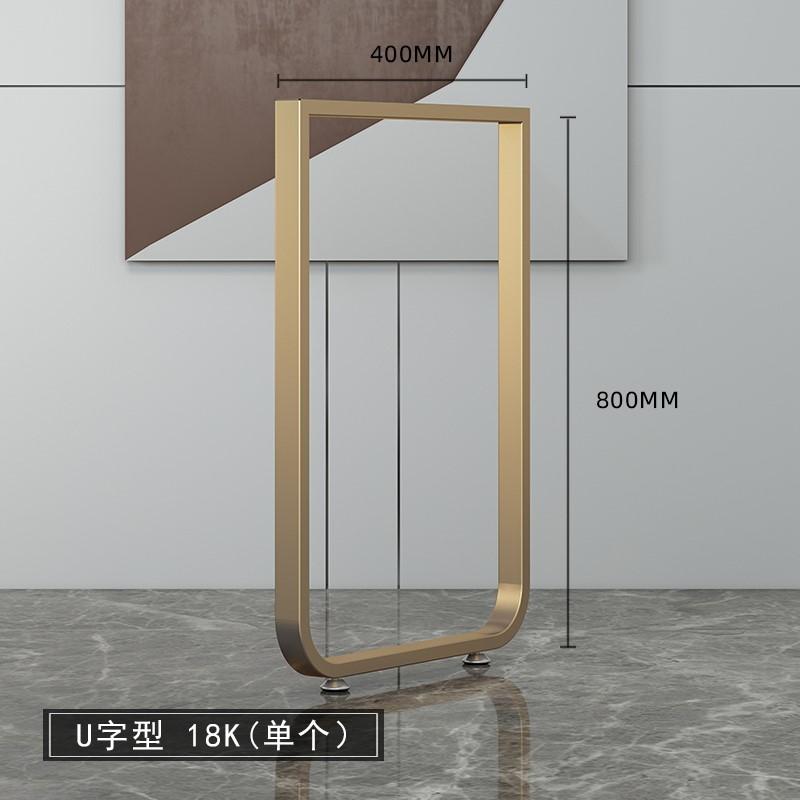 Light Luxury Iron Art Metal Paint Bar Leg Support Hanging Desk Foot Accessories Island Table Support Leg Dressing Table Foot