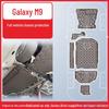 Geely Galaxy M9 Underbody Protection: 2025 Chassis Armor Guard Plate