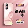 Applicable to Apple 16 mobile phone case, new iPhone17promax electroplated frosted glass 15pro with lens film