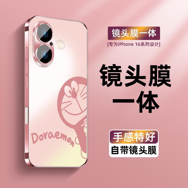 Applicable to Apple 16 mobile phone case, new iPhone17promax electroplated frosted glass 15pro with lens film