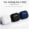 Cover for AirPods Pro 3 Case Wireless Bluetooth Earphone Silicone Cases Siamese Ultra-Thin Skin for Airpods Pro 3 Funda