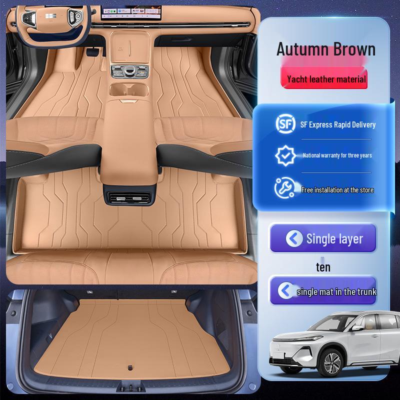 Geely Galaxy Starship 7 Full Coverage Floor Mats & Trunk Mat Accessories