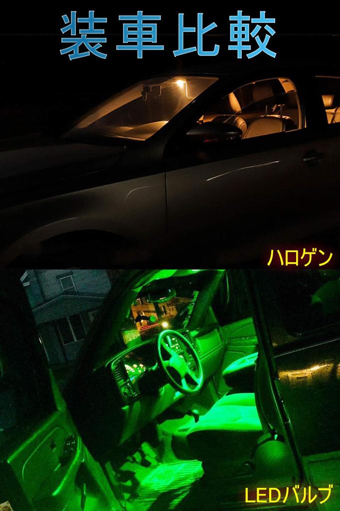t10 led position lamp, t10 led canceller, t10 led green