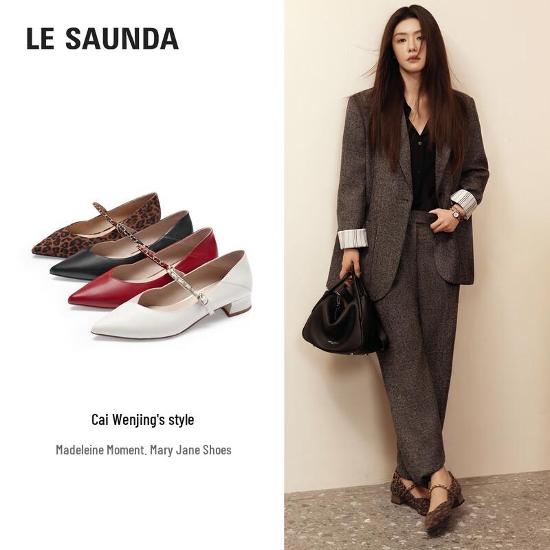Laird Stone Cai Wenjing Style Sheepskin Mary Jane Block Heel Pumps