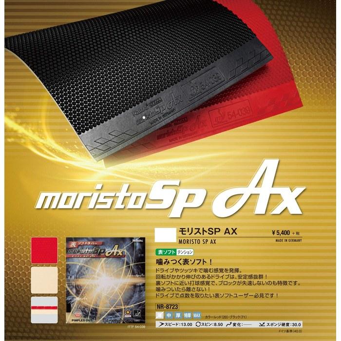 Nittaku Table Tennis Rubber Moristo SP AX Tension NR-8723 Red Medium