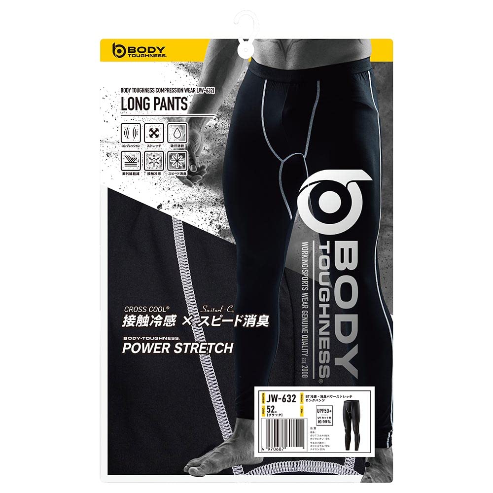 Otafuku Glove Summer Inner Long Pants Size UV Cooling Men's (JW-632, Black, M) [Compression, Sweat-Wicking, Quick-Drying, Protection, Touch,