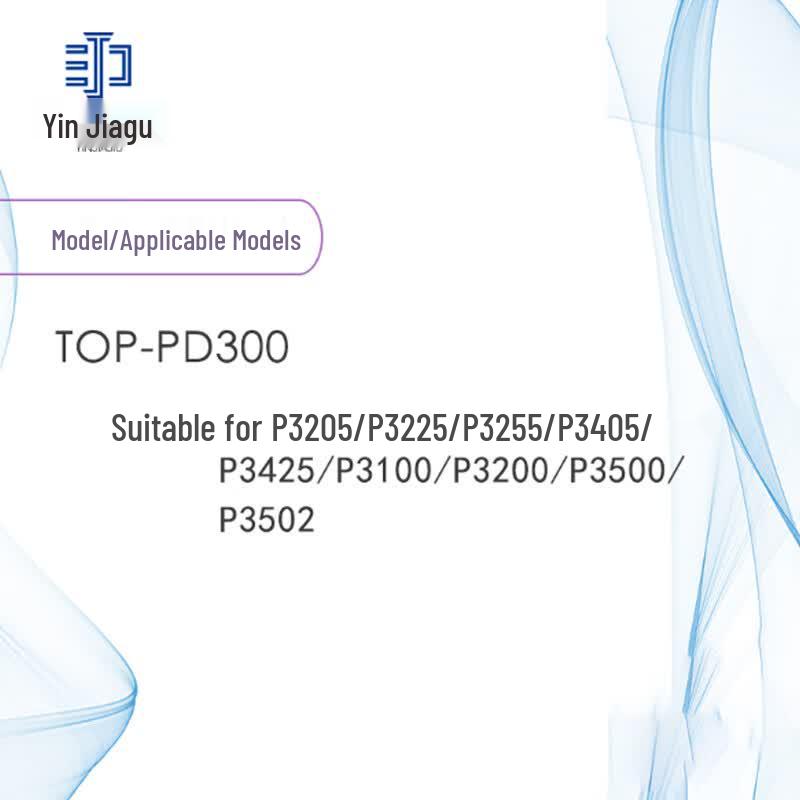 Compatible PD-300 Black Toner Cartridge