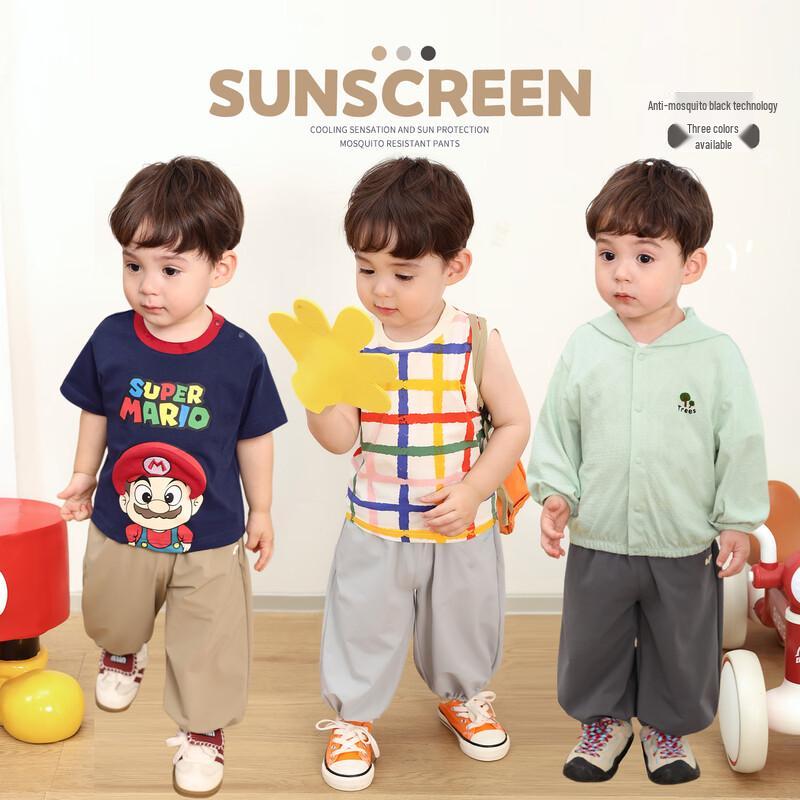 LUSON Infant Boys' Summer Quick-Dry Mosquito Repellent Pants