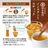 Uji No Tsuyu Iyemon Instant Hojicha 120 Sticks Sticks, (powdered).