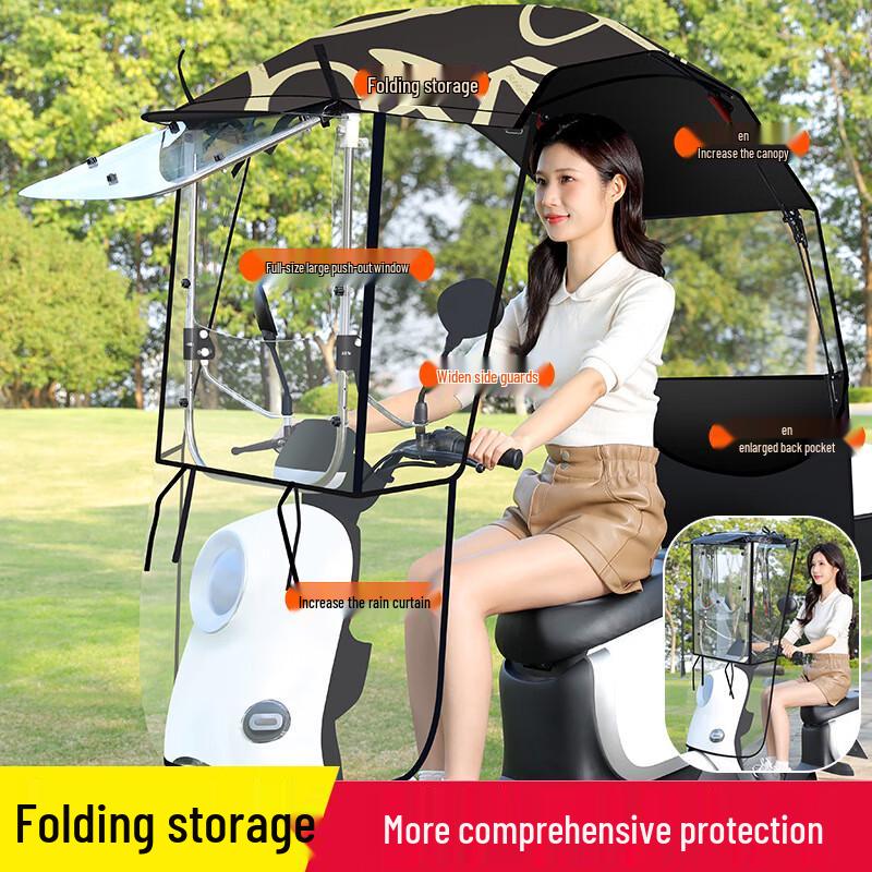 Выдвижной складной тент для электровелосипеда от дождя и солнца