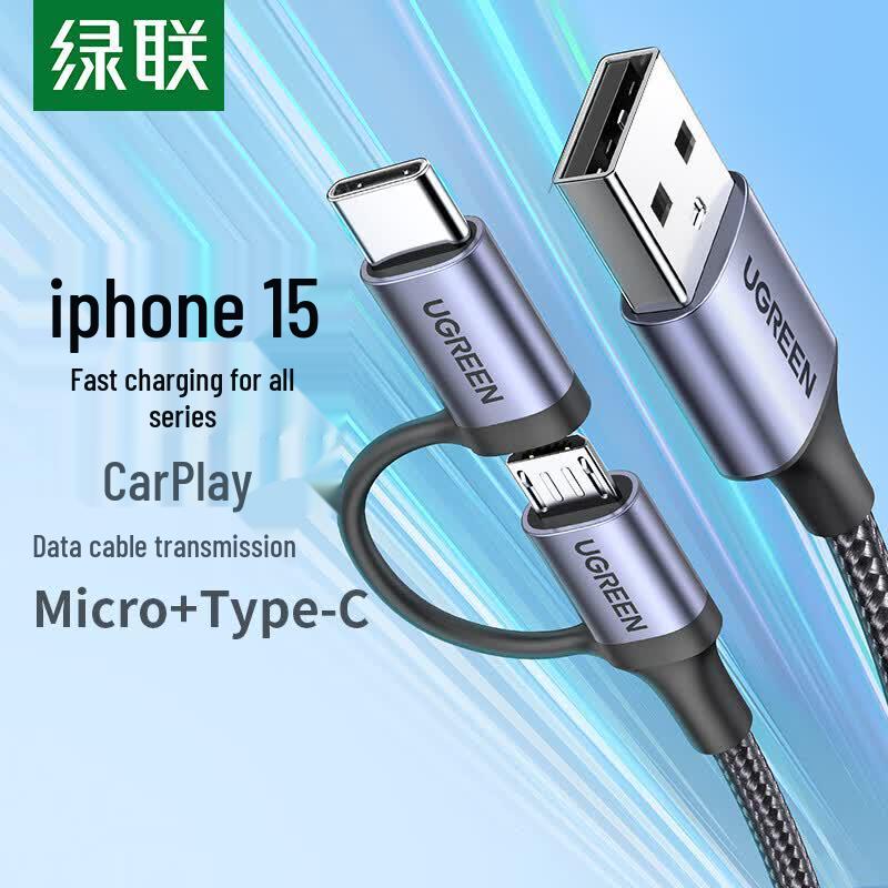 UGREEN 3A Fast Charging USB-A to USB-C & Lightning Car Cable, 1m